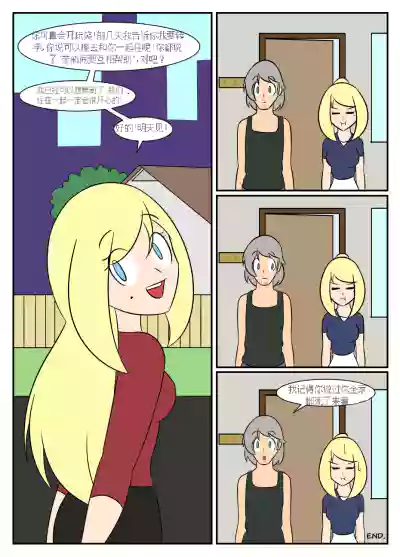 第175頁圖