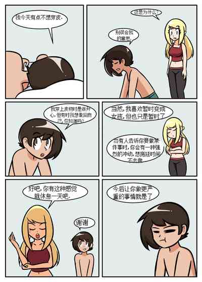 第243頁圖