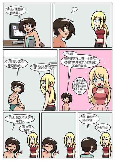 第247頁圖