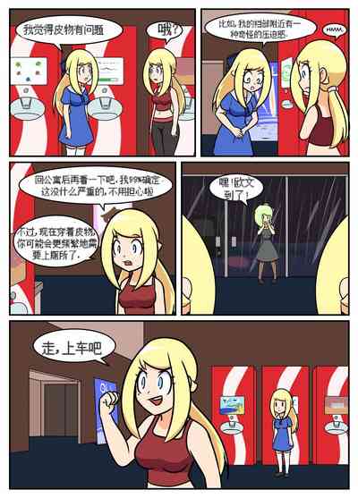 第259頁圖