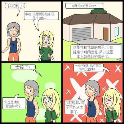 第67頁圖