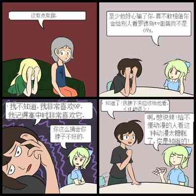 第71頁圖