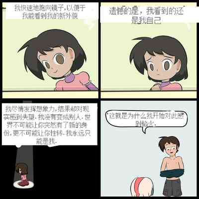 第7頁圖