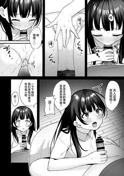 第23頁圖