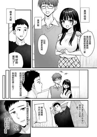 第3頁圖