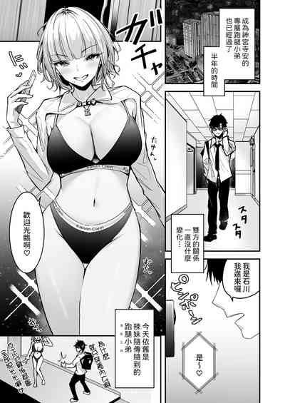 第3页图