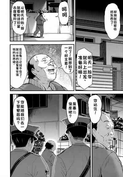 第39頁圖