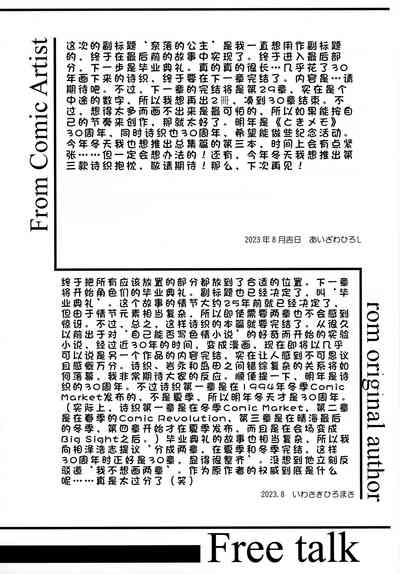 第43頁圖