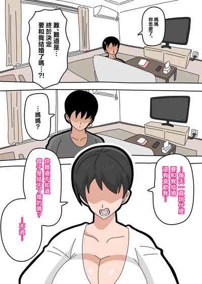 第19页图