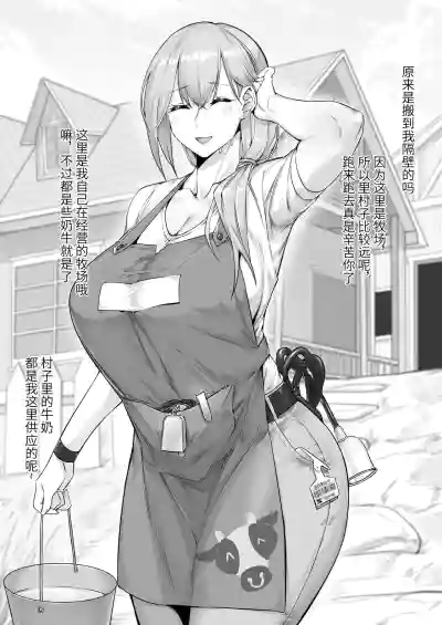 第167页图