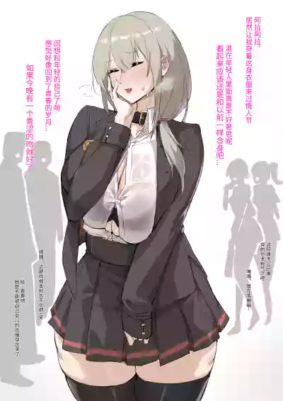 第191页图