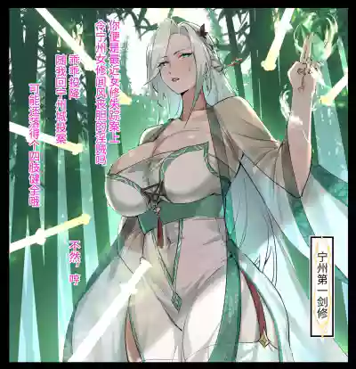 第219页图
