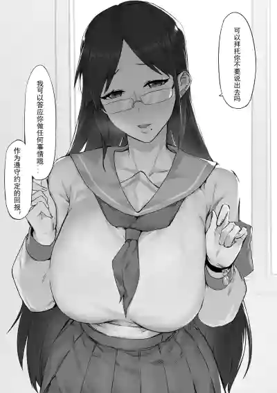 第75页图