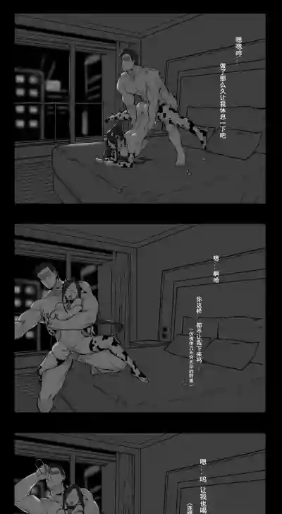 第87页图