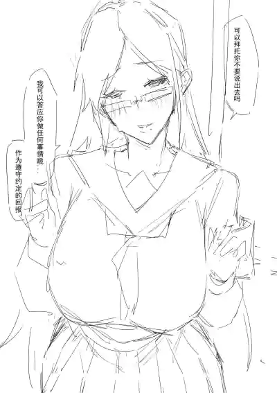 第99页图