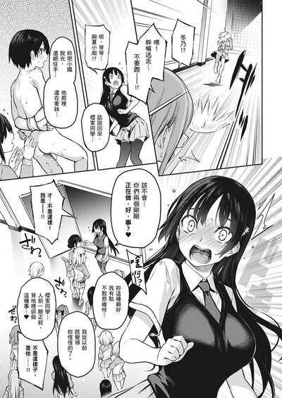 第143頁圖