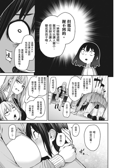 第187頁圖