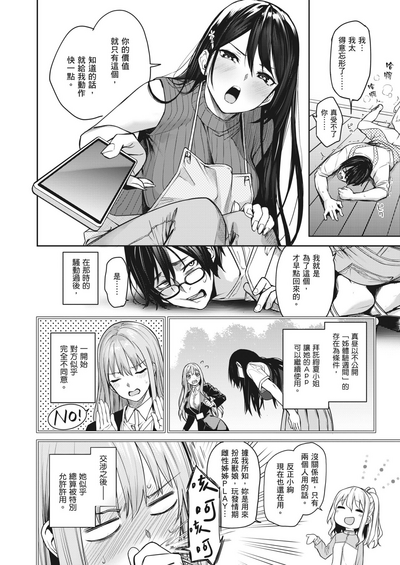 第203頁圖