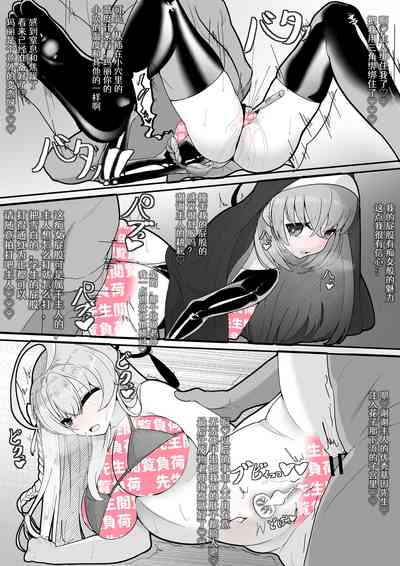 第7页图
