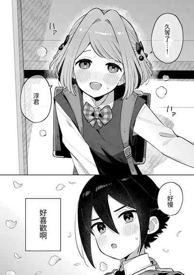 第3頁圖