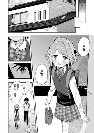 第43頁圖