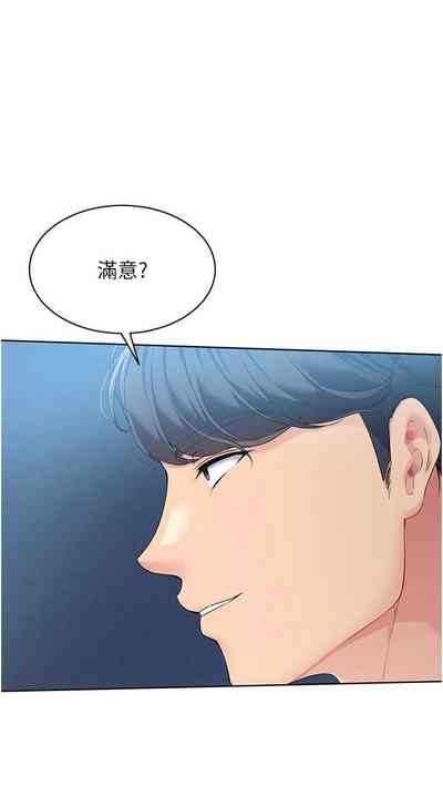 第159頁圖