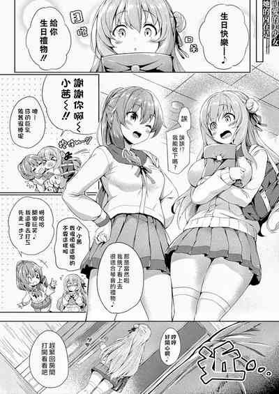 第3頁圖