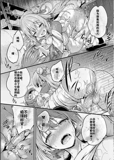 第79頁圖