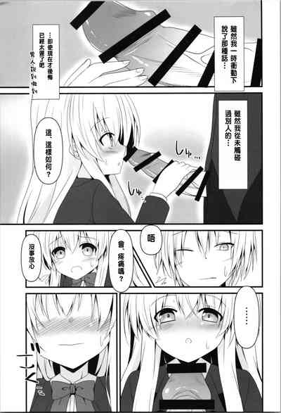 第7頁圖