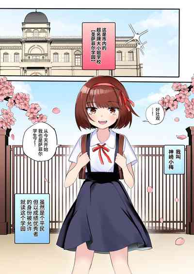 第3頁圖