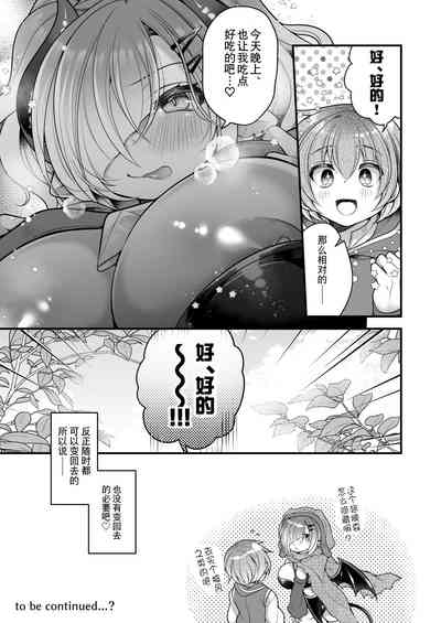 第31頁圖
