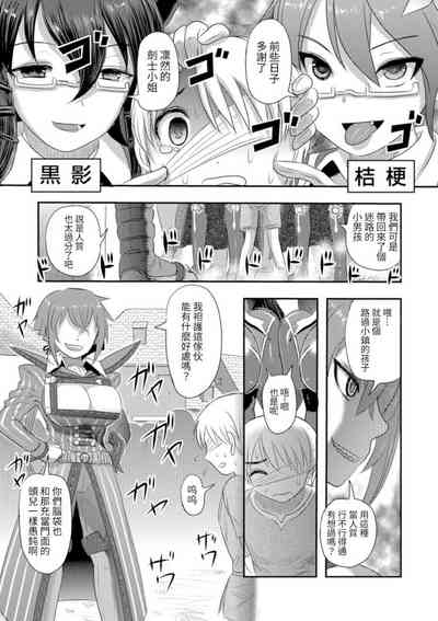 第7页图