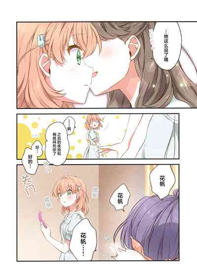第19頁圖