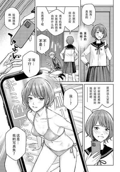 第11頁圖