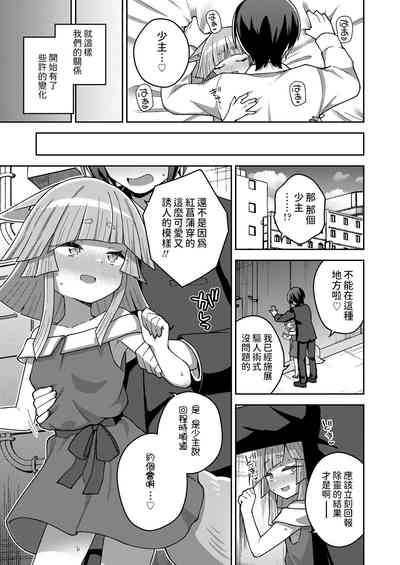第19頁圖