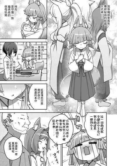 第3頁圖