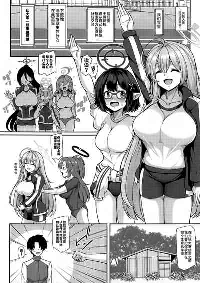 第19页图