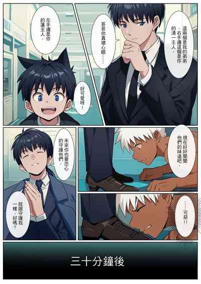 第23頁圖