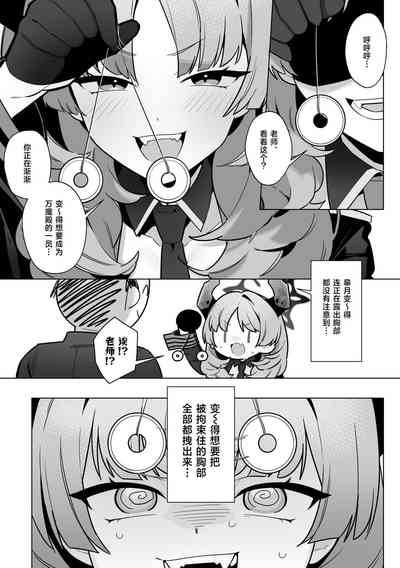 第23页图