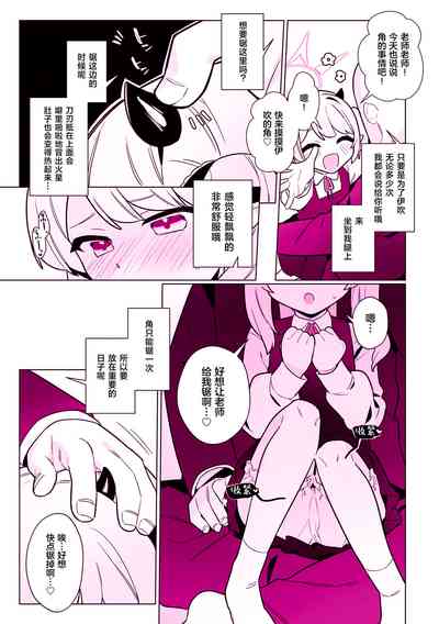 第59页图
