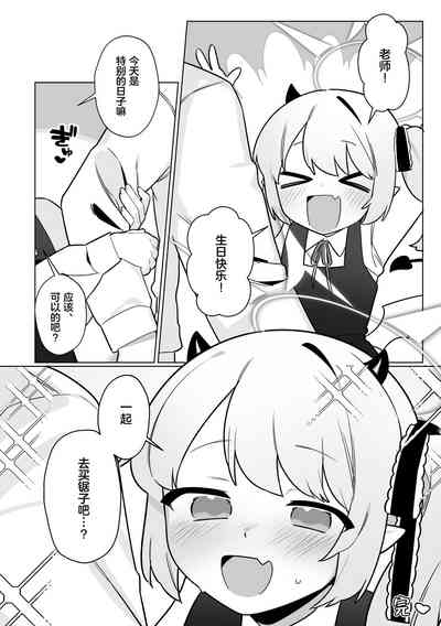 第7页图