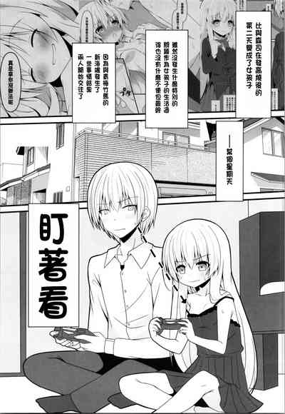 第3页图