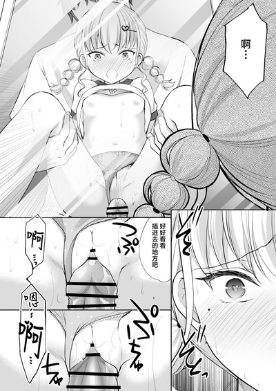 第23页图