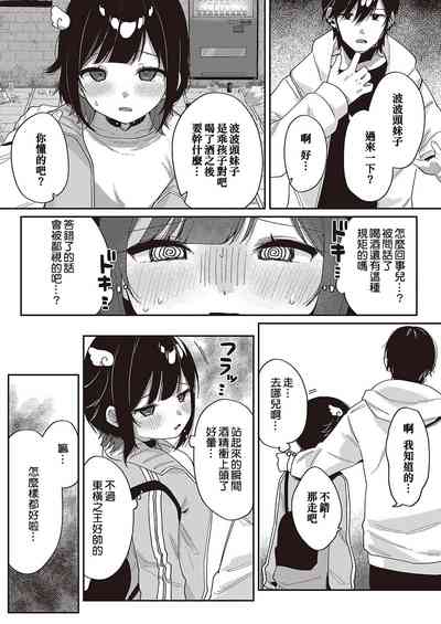 第7页图
