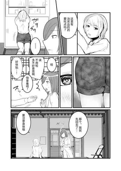 第11頁圖