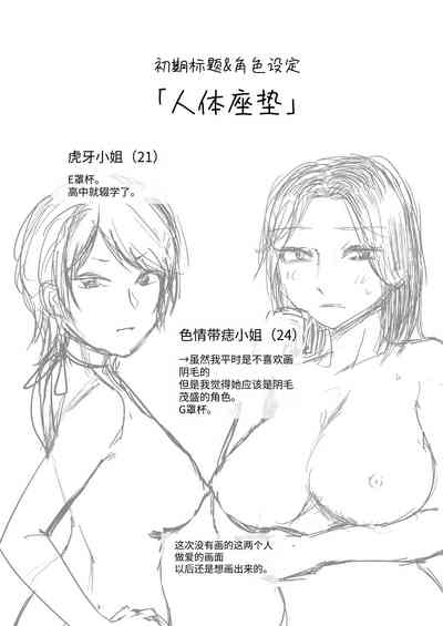 第31頁圖