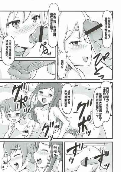第7页图