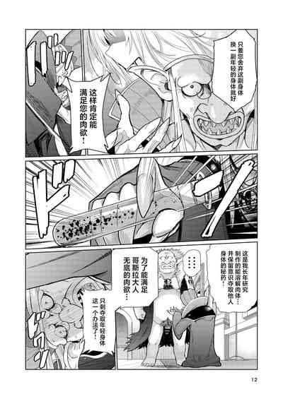 第11頁圖