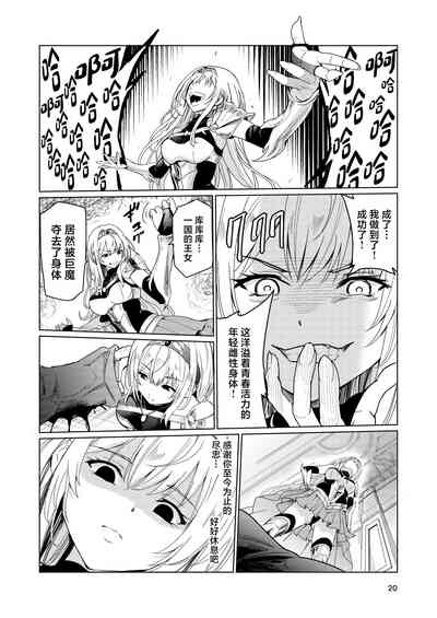 第19頁圖