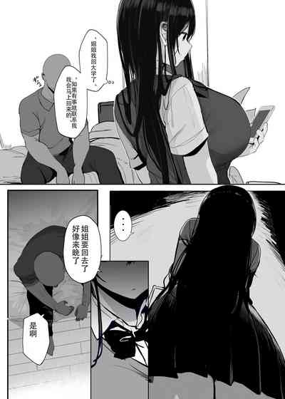 第11页图